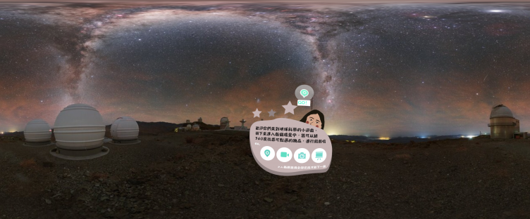 L’innovation VR au service de l’enseignements des Sciences